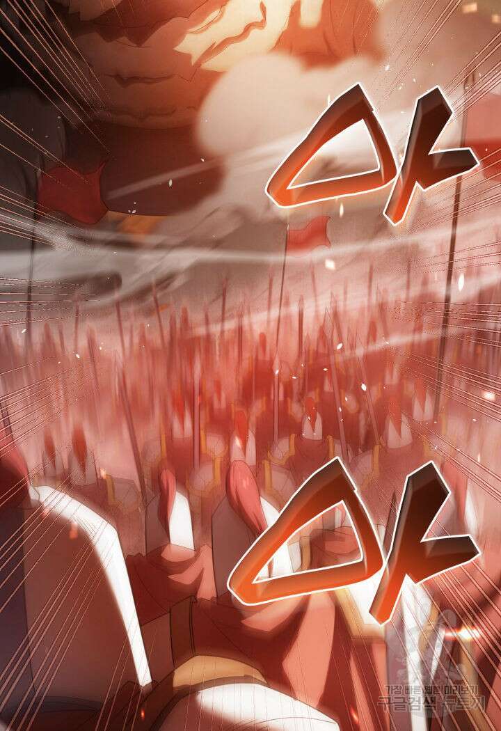 전투종족으로 환생한 나의 공무원 생활기 78화 47