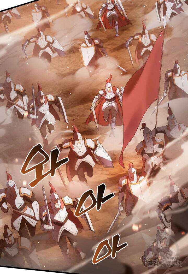 전투종족으로 환생한 나의 공무원 생활기 78화 49