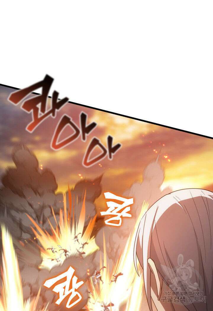 전투종족으로 환생한 나의 공무원 생활기 78화 59
