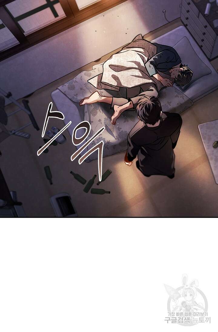 배우로서 살겠다 55화 2
