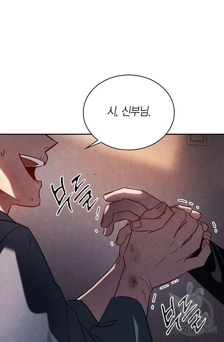 배우로서 살겠다 55화 9