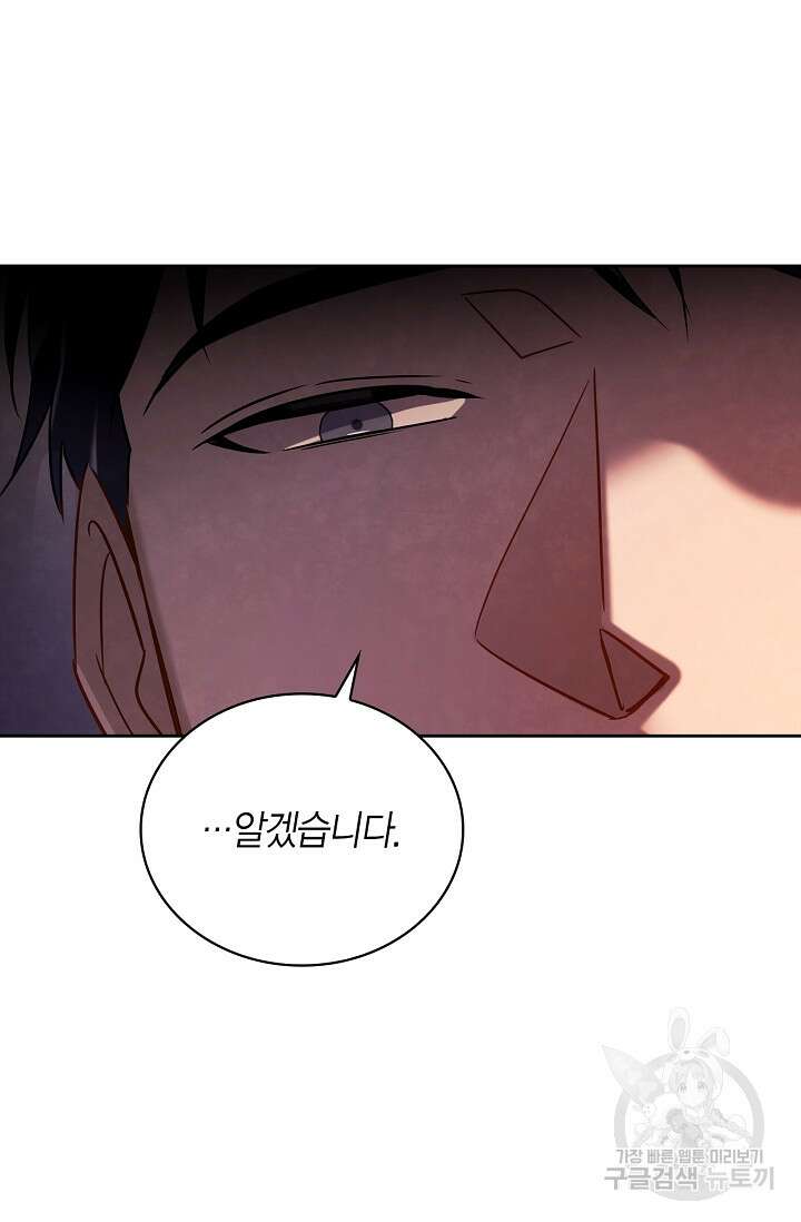 배우로서 살겠다 55화 11