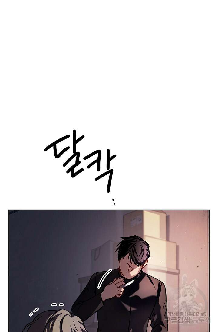 배우로서 살겠다 55화 12