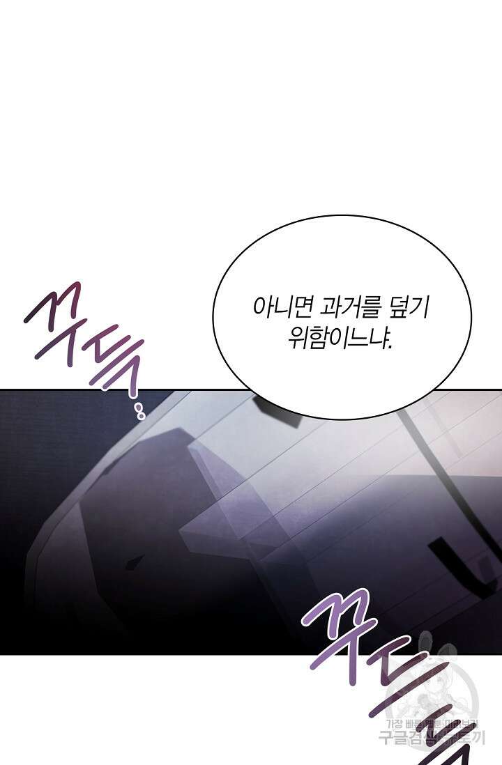 배우로서 살겠다 55화 18