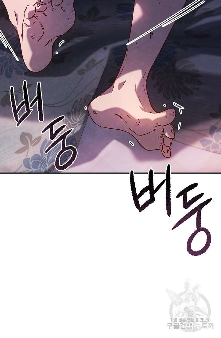 배우로서 살겠다 55화 22