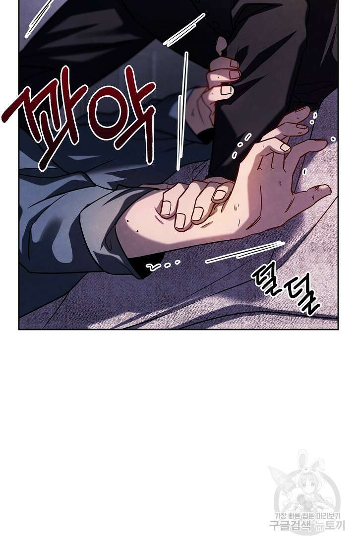 배우로서 살겠다 55화 24