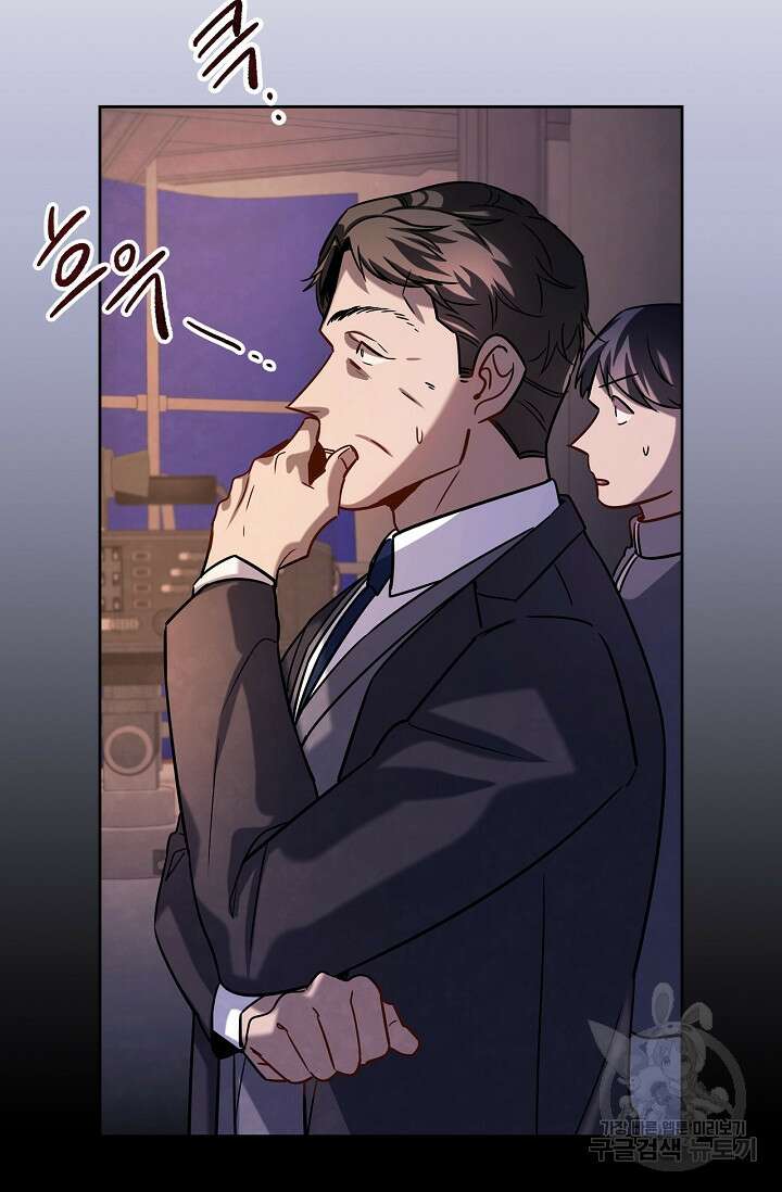 배우로서 살겠다 55화 27