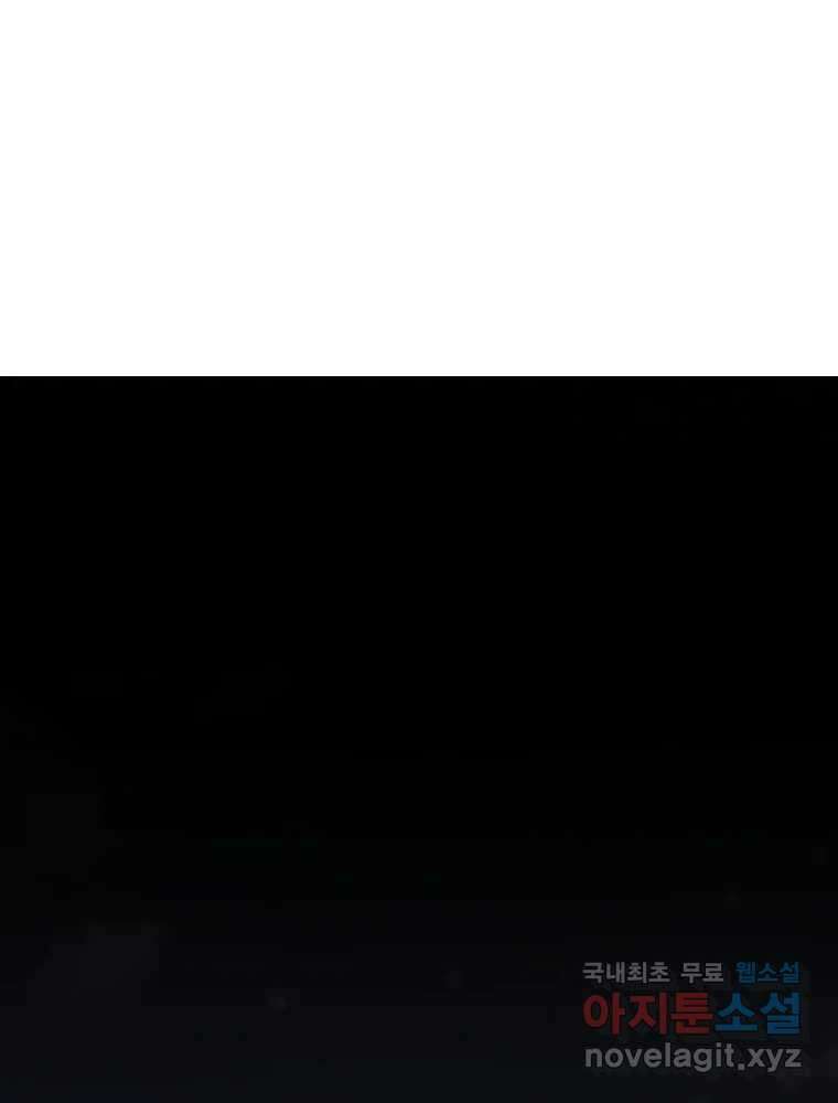 말이 씨가 된다 42화 1