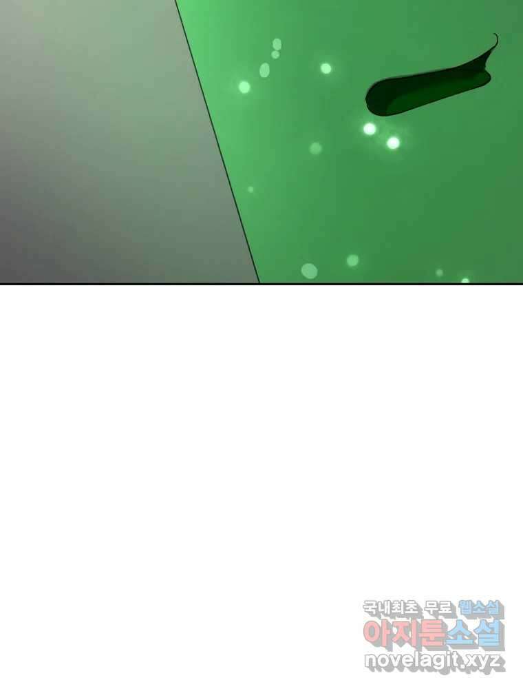말이 씨가 된다 42화 7