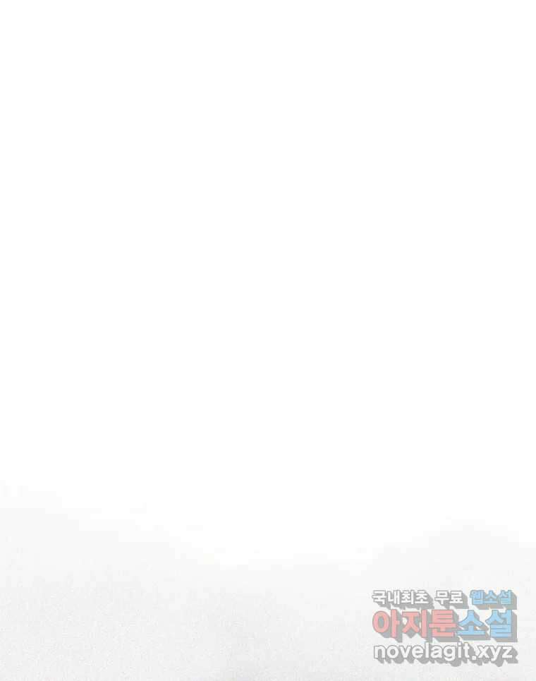 러브샷 37화 1