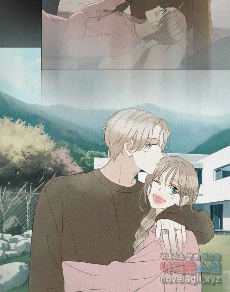 러브샷 37화 4