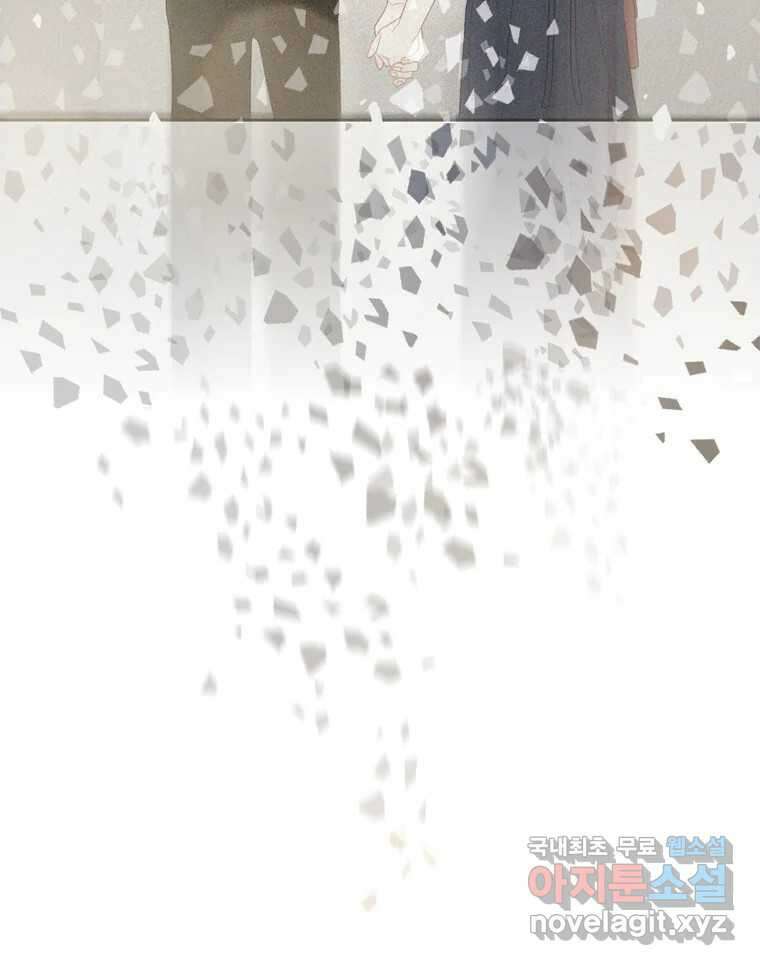 러브샷 37화 6