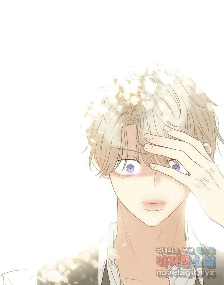 러브샷 37화 7