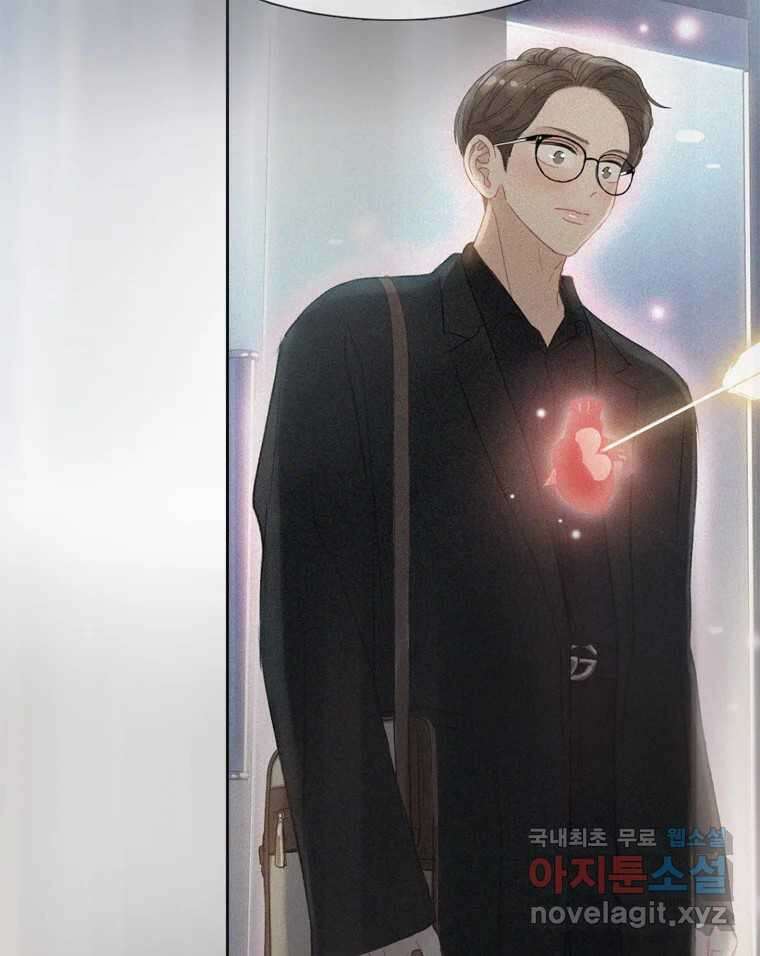 러브샷 37화 15