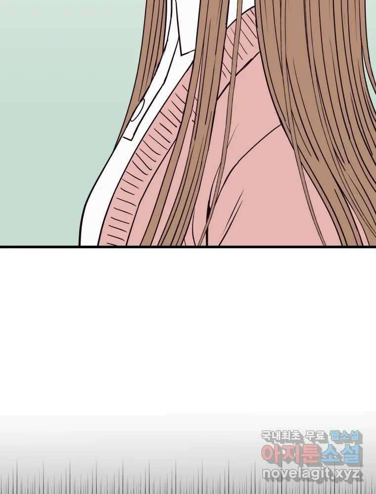 넘치지도 마르지도 않는 37화 7