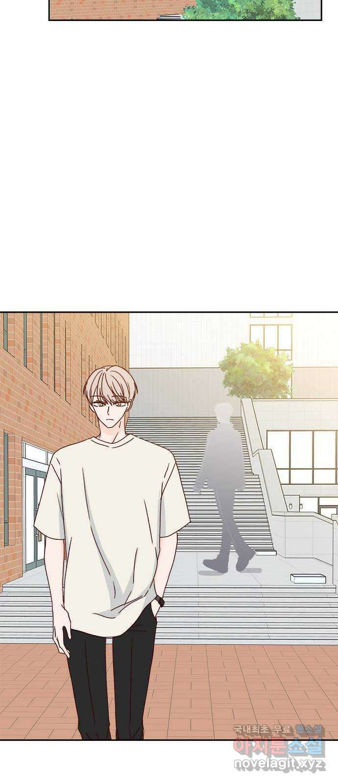 옆집남자 친구 63화 10