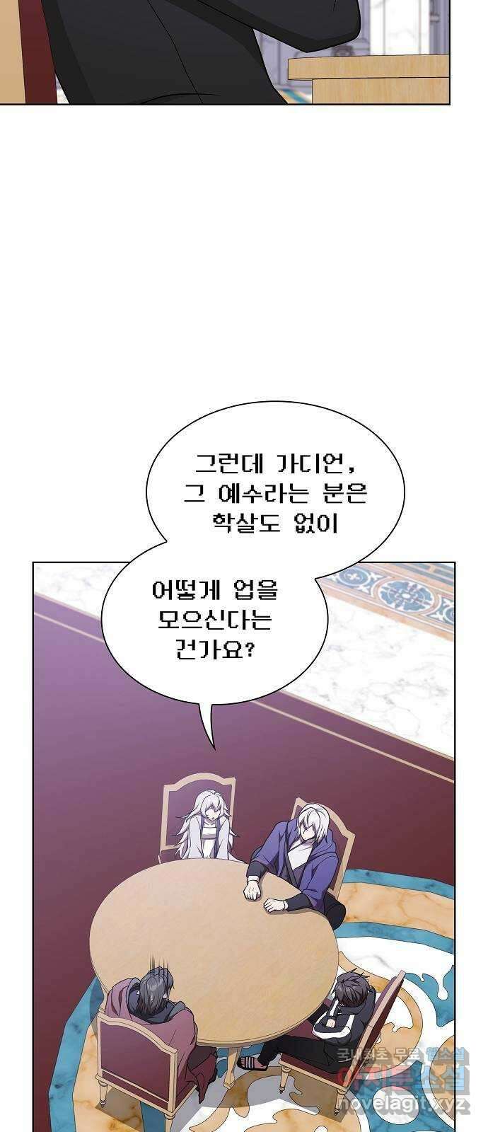 튜토리얼 탑의 고인물 178화 38
