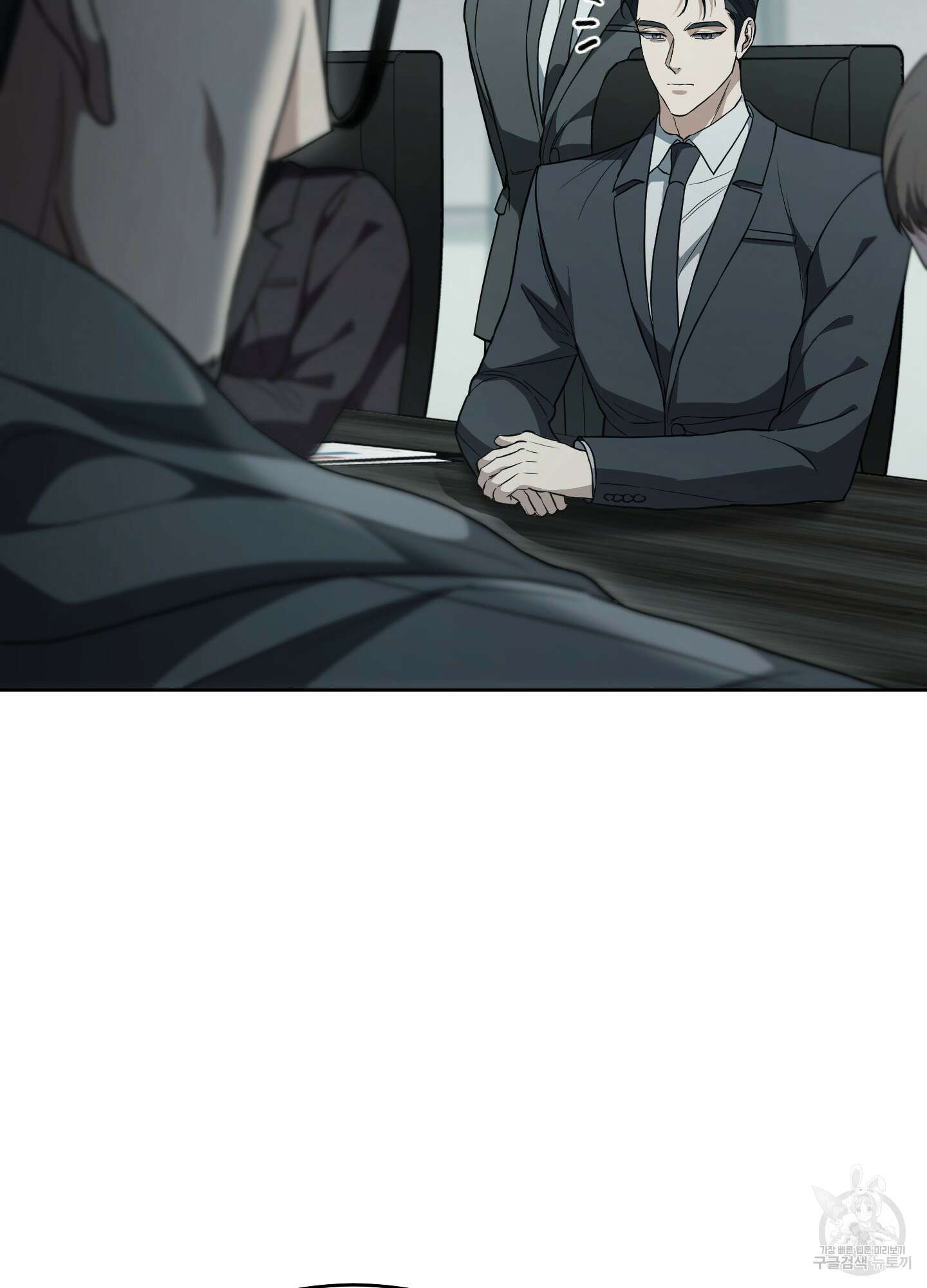 미완관계 3화 22