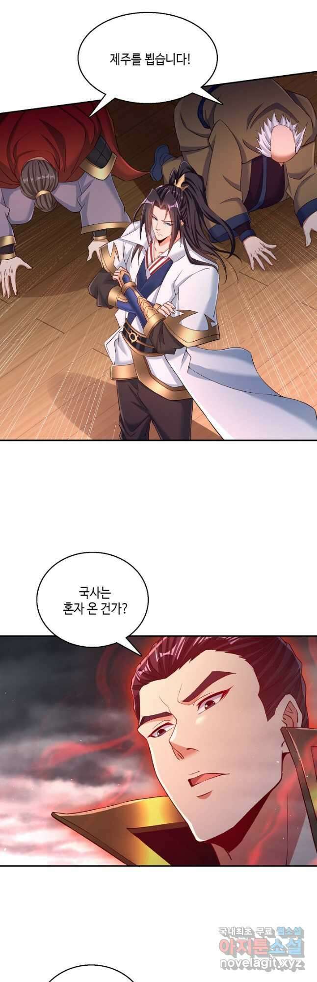 10만 년째 오늘을 살던 놈 180화 2