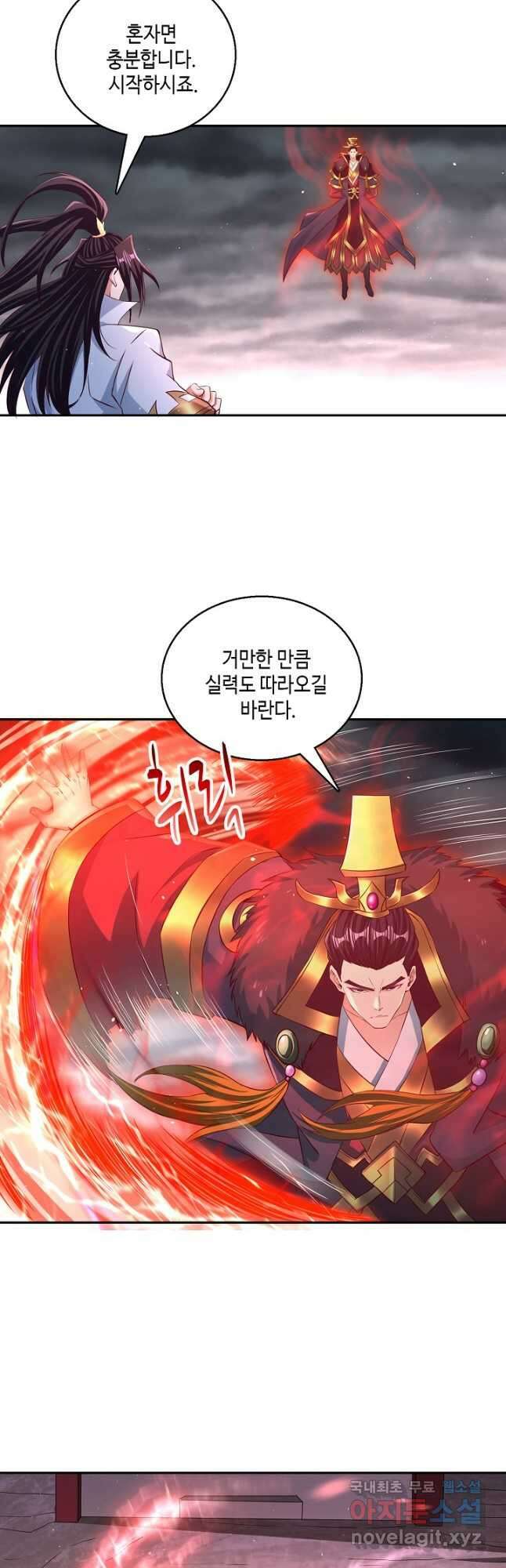 10만 년째 오늘을 살던 놈 180화 3