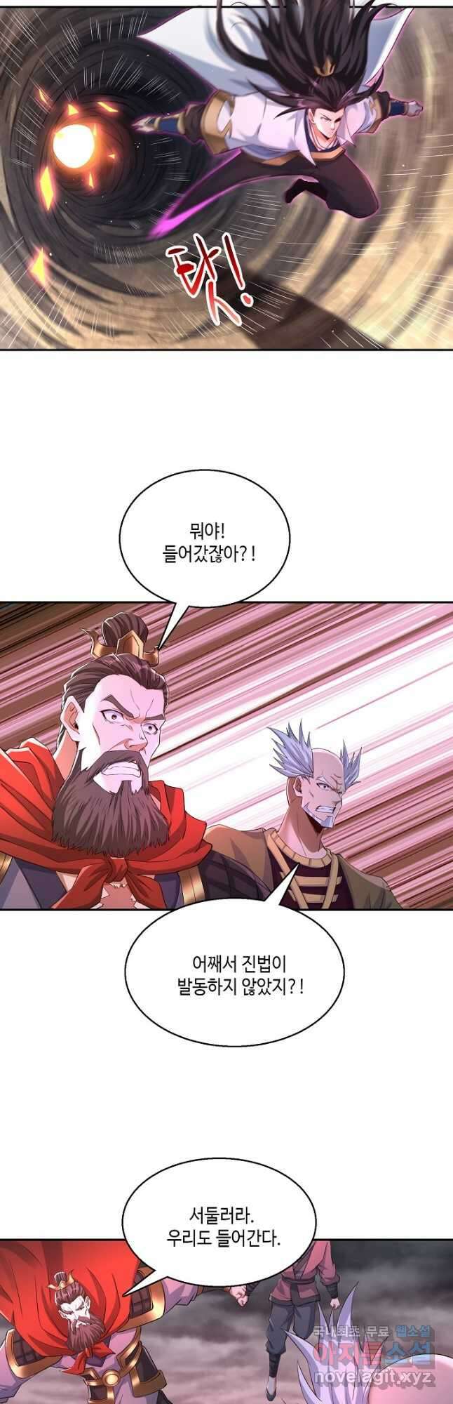 10만 년째 오늘을 살던 놈 180화 7