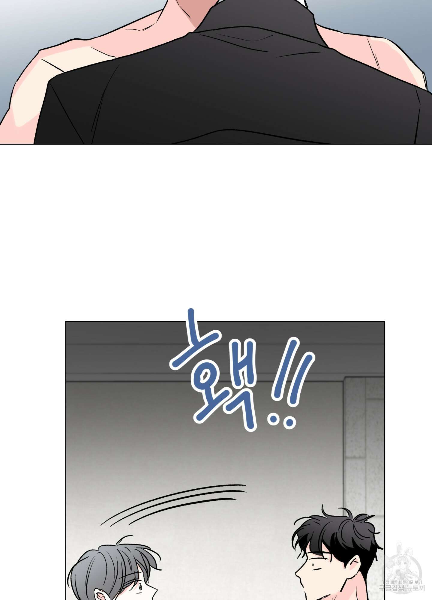 연하공 수난기 시즌2 15화 4