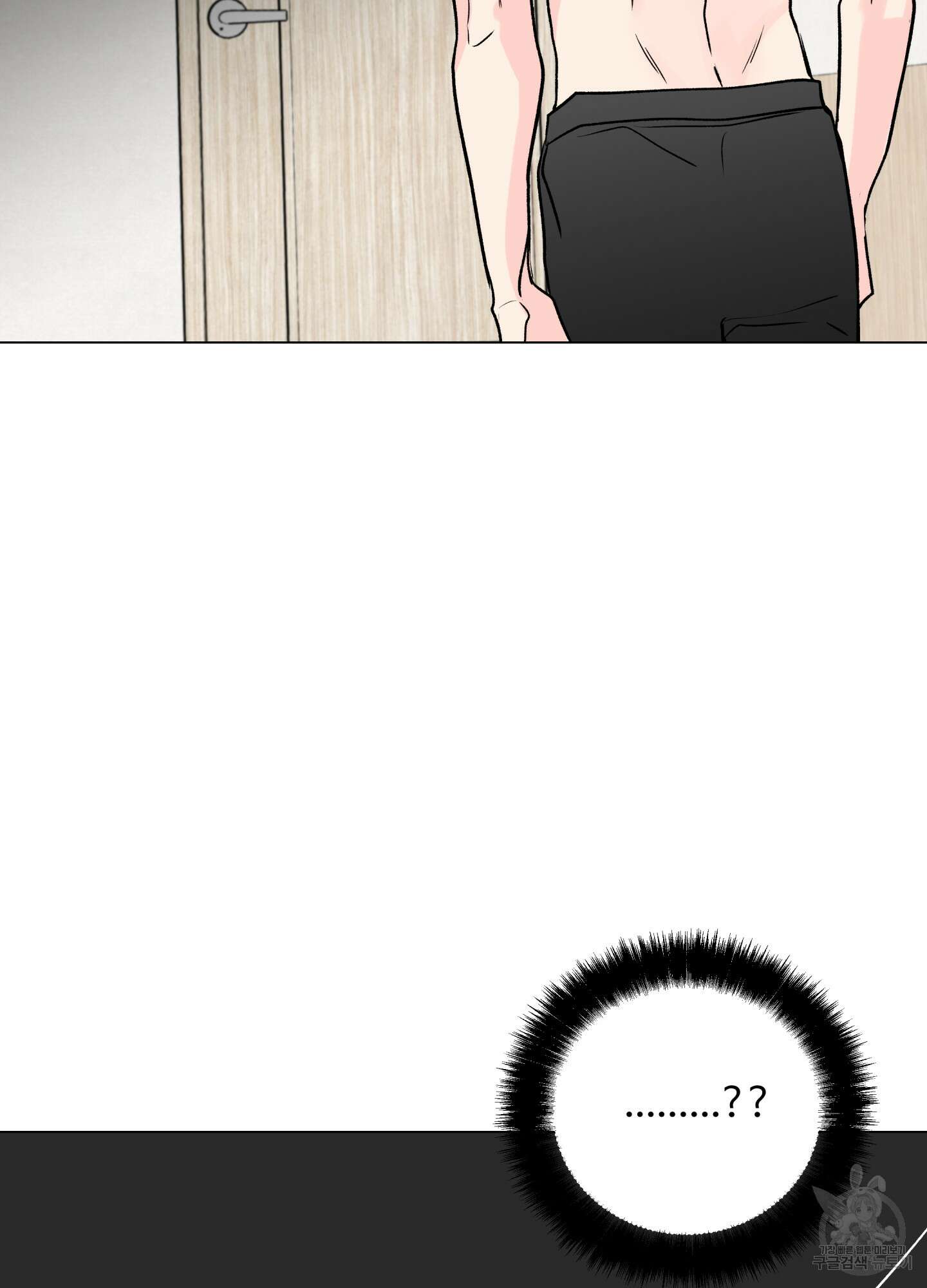 연하공 수난기 시즌2 15화 23