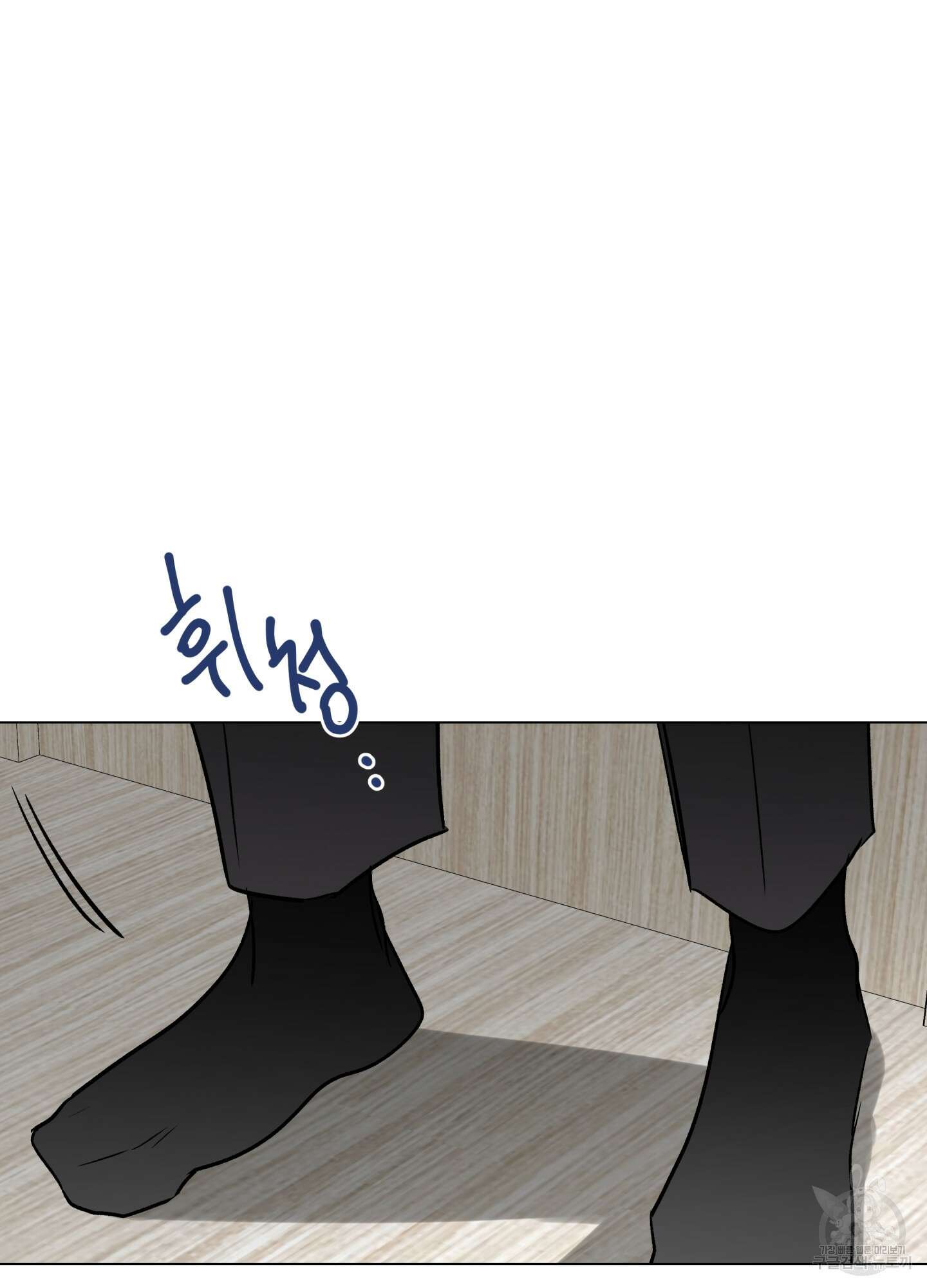연하공 수난기 시즌2 15화 25