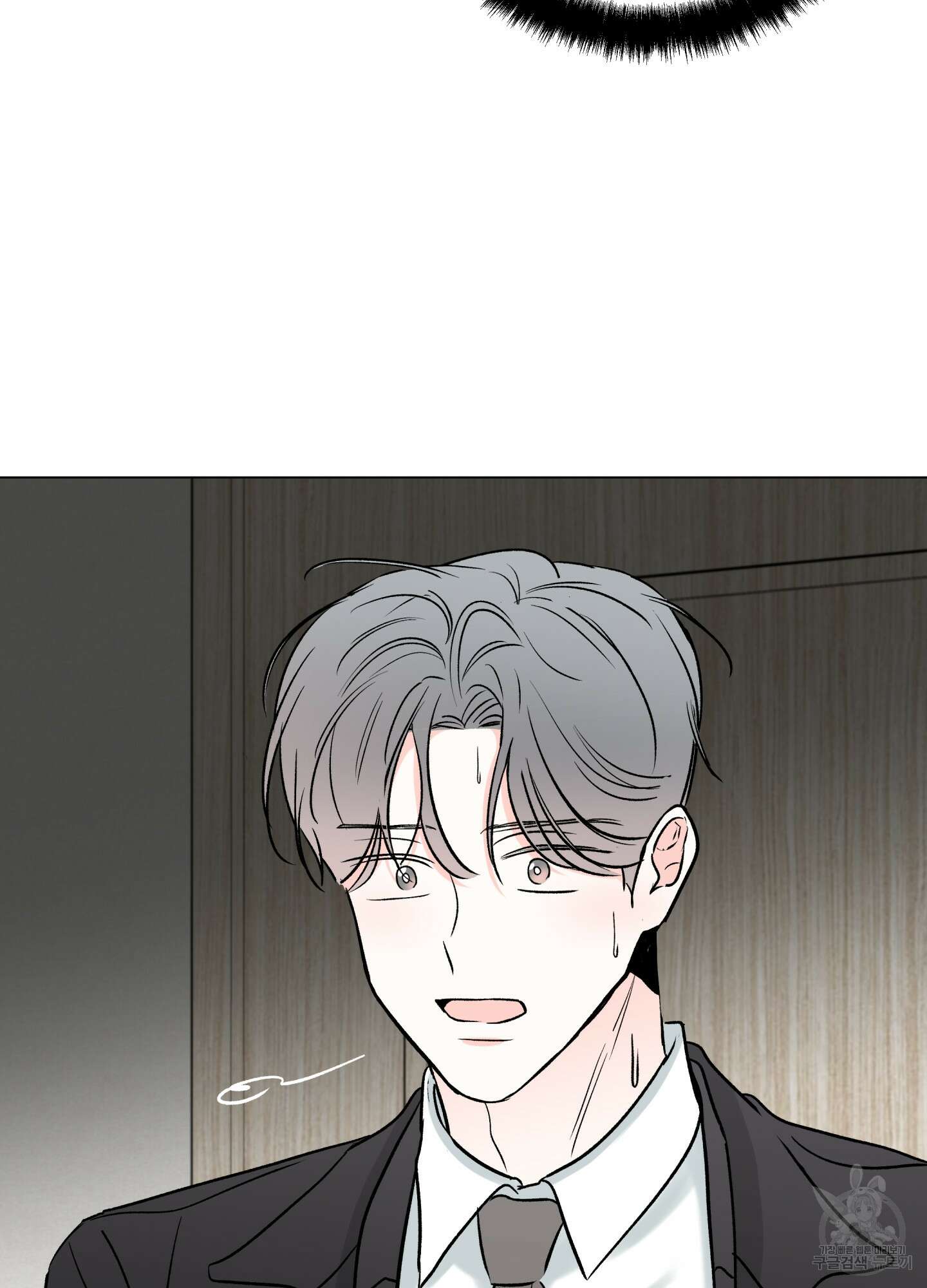 연하공 수난기 시즌2 15화 27