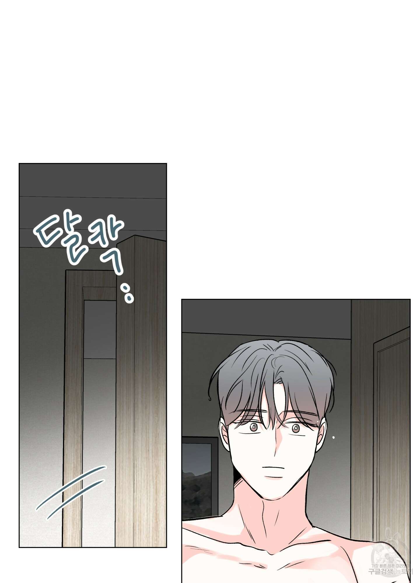 연하공 수난기 시즌2 15화 30