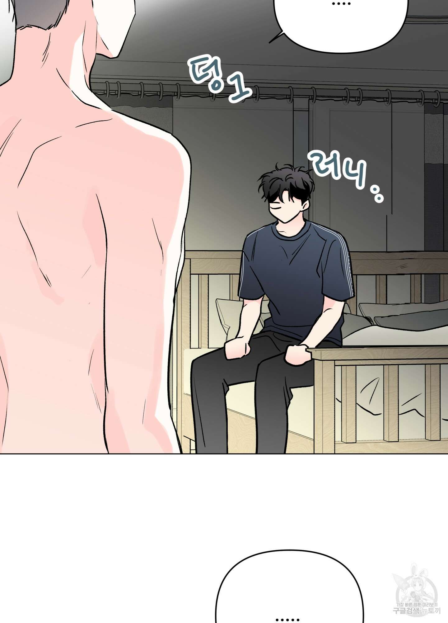 연하공 수난기 시즌2 15화 32