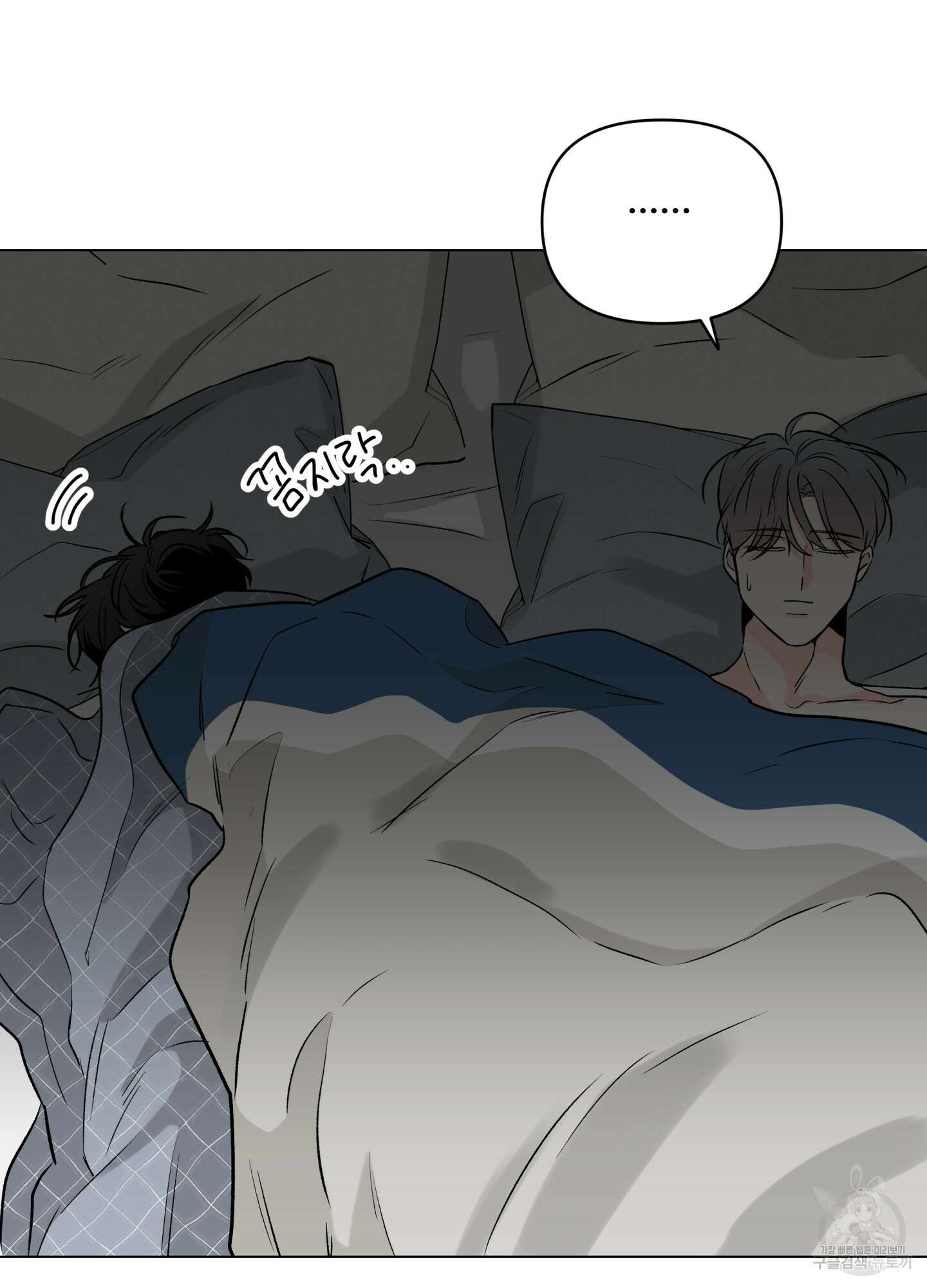 연하공 수난기 시즌2 15화 49