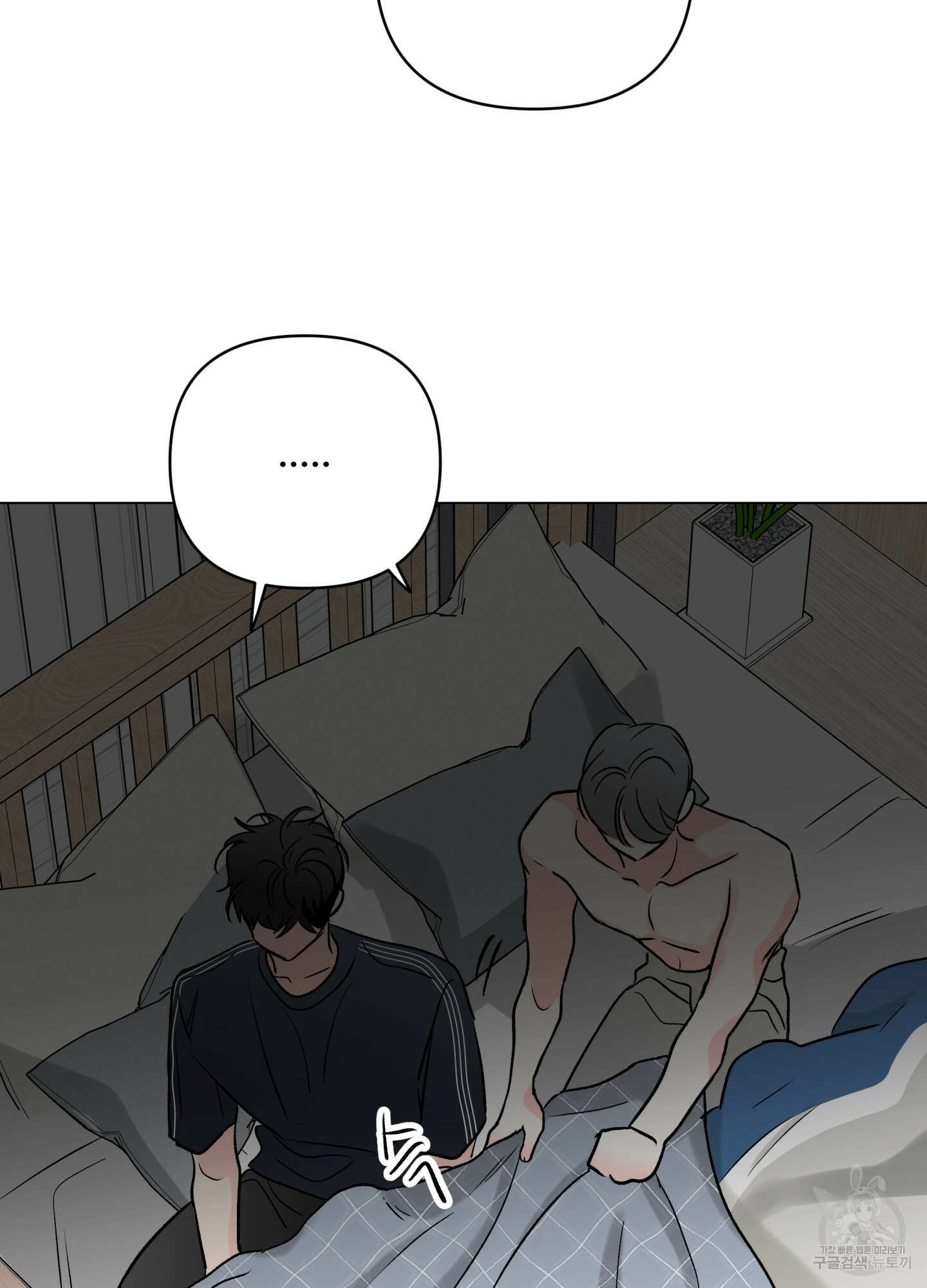 연하공 수난기 시즌2 15화 66
