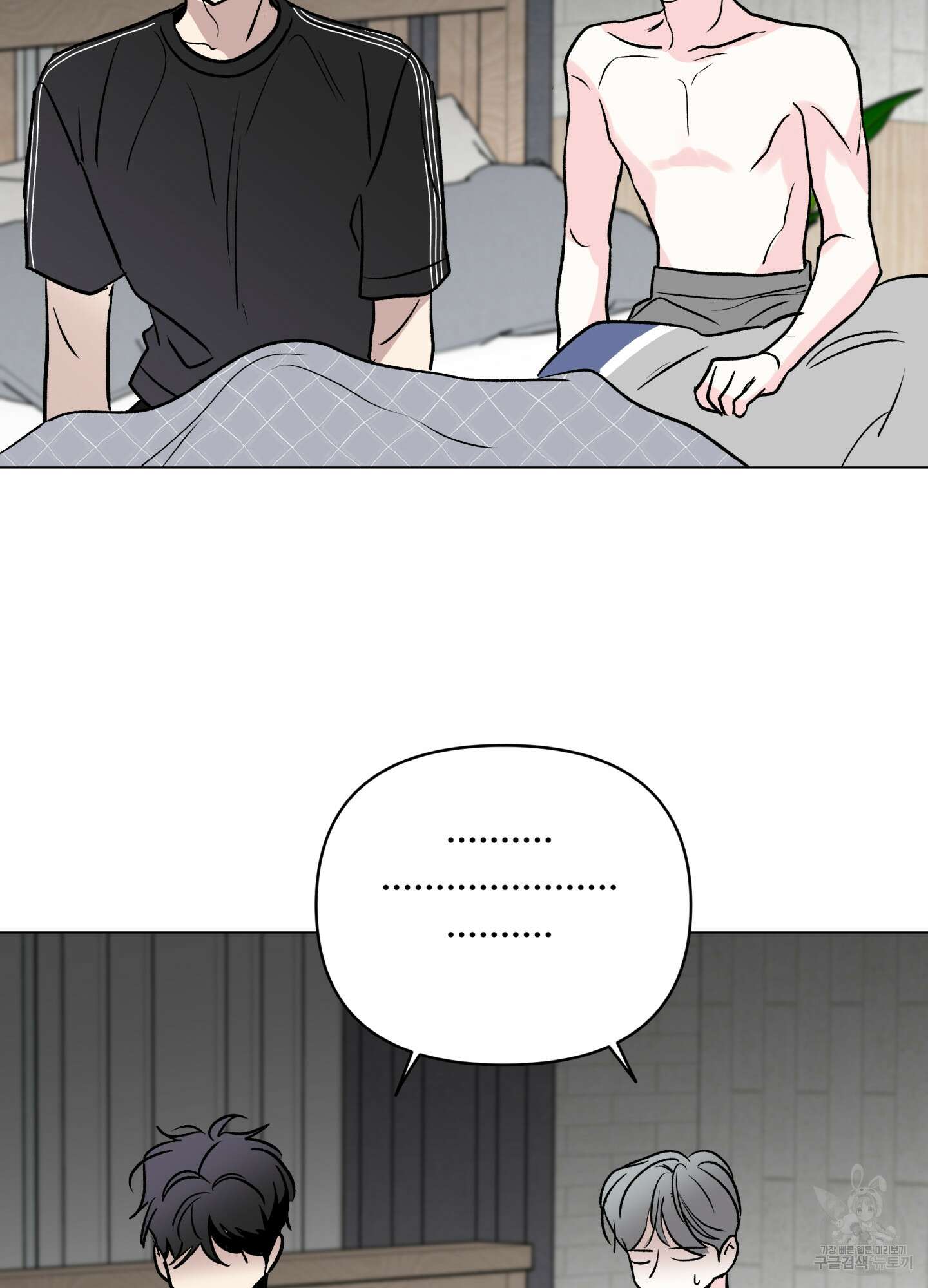 연하공 수난기 시즌2 15화 71