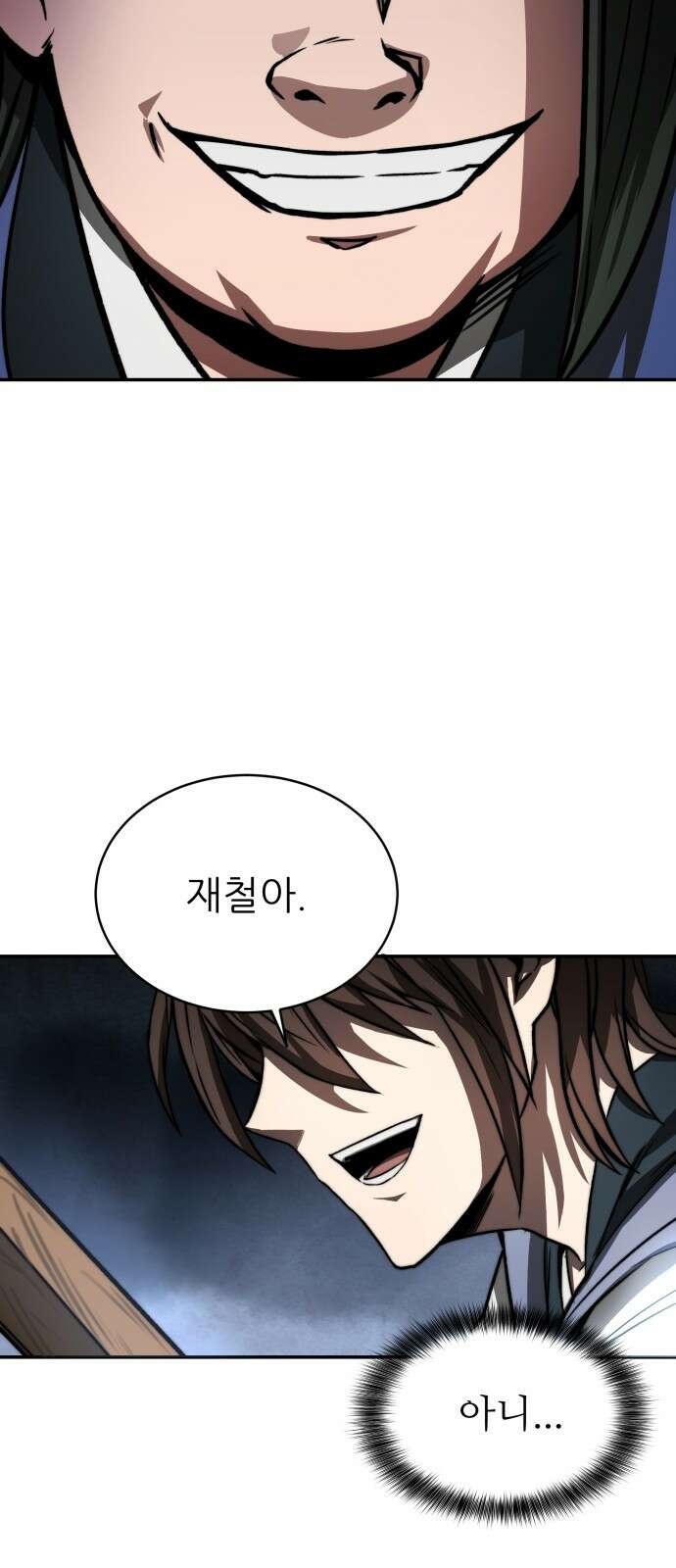 화산파 역대급 천재 3화 13