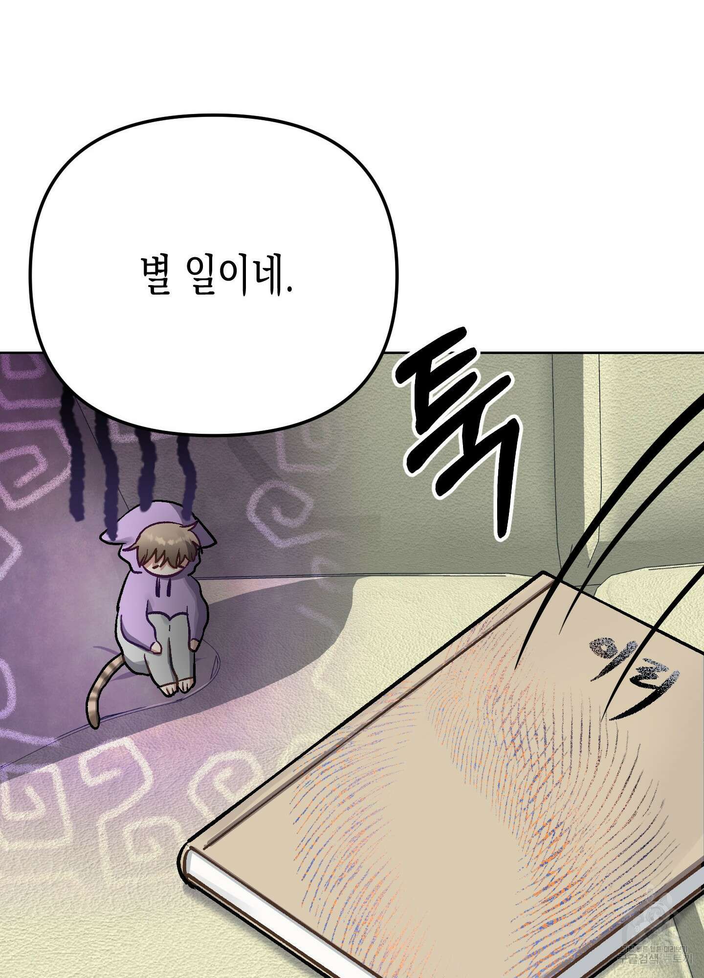 토끼는 3초면 사정합니다 6화 19