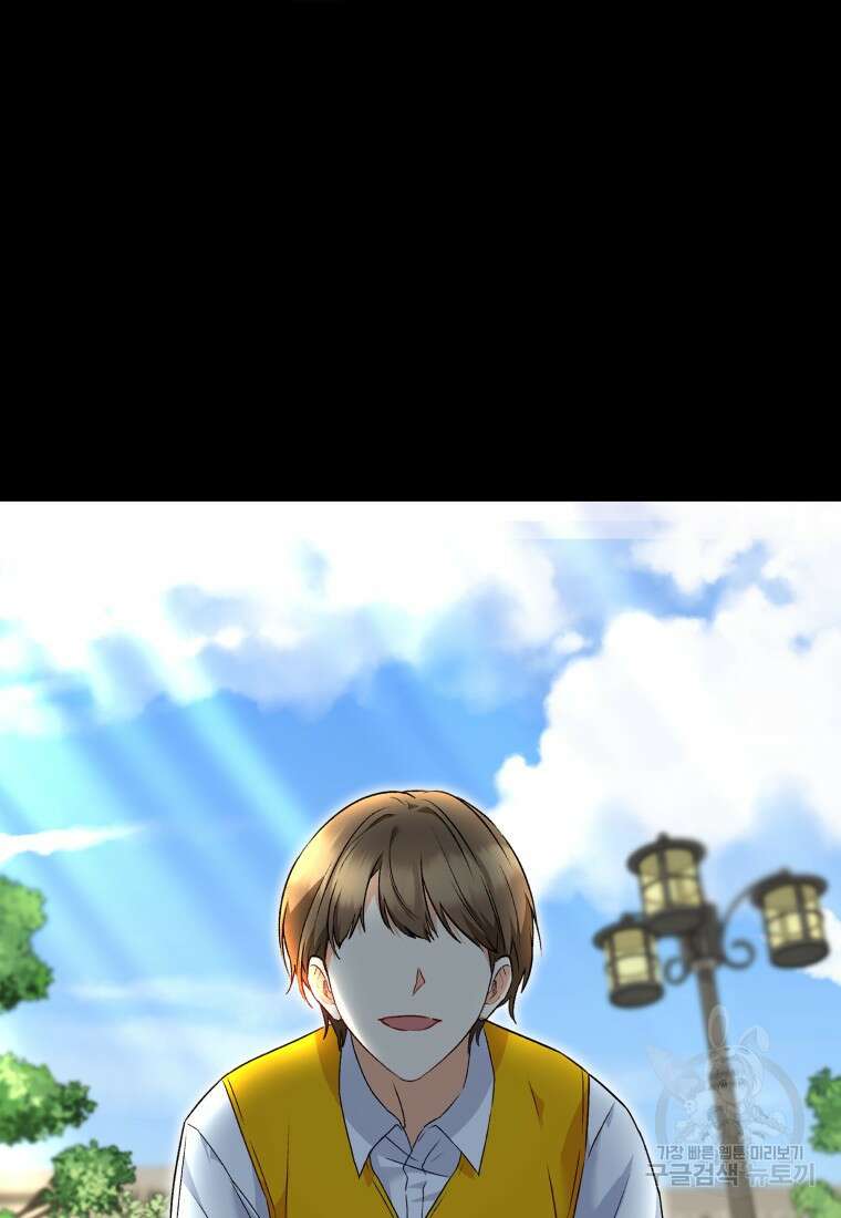 수의사님! 안녕하세요? 7화 70