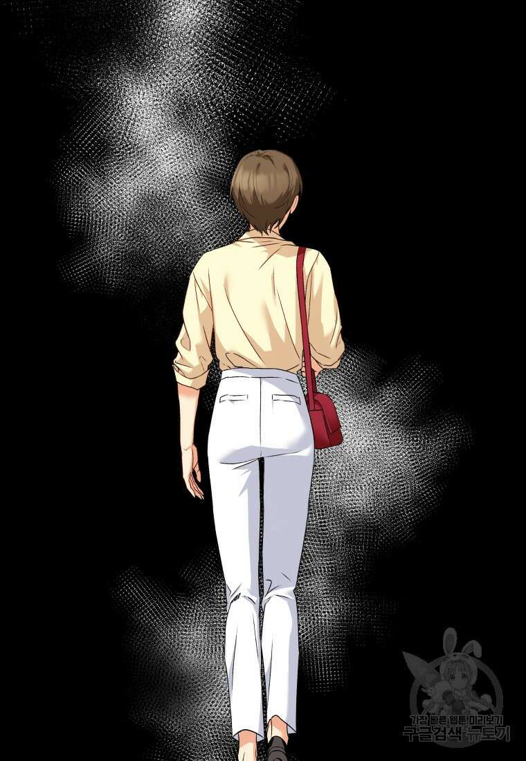 수의사님! 안녕하세요? 7화 97