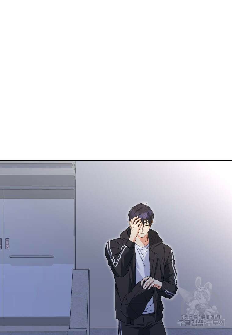 수의사님! 안녕하세요? 14화 14
