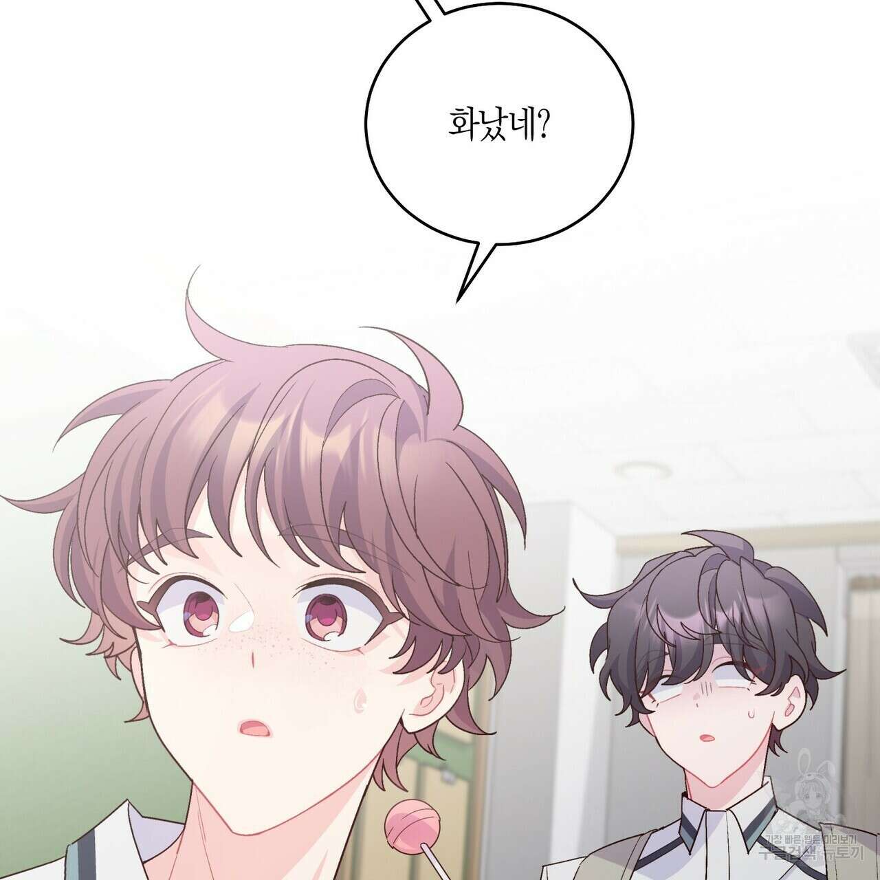 메리 마블링 59화 27