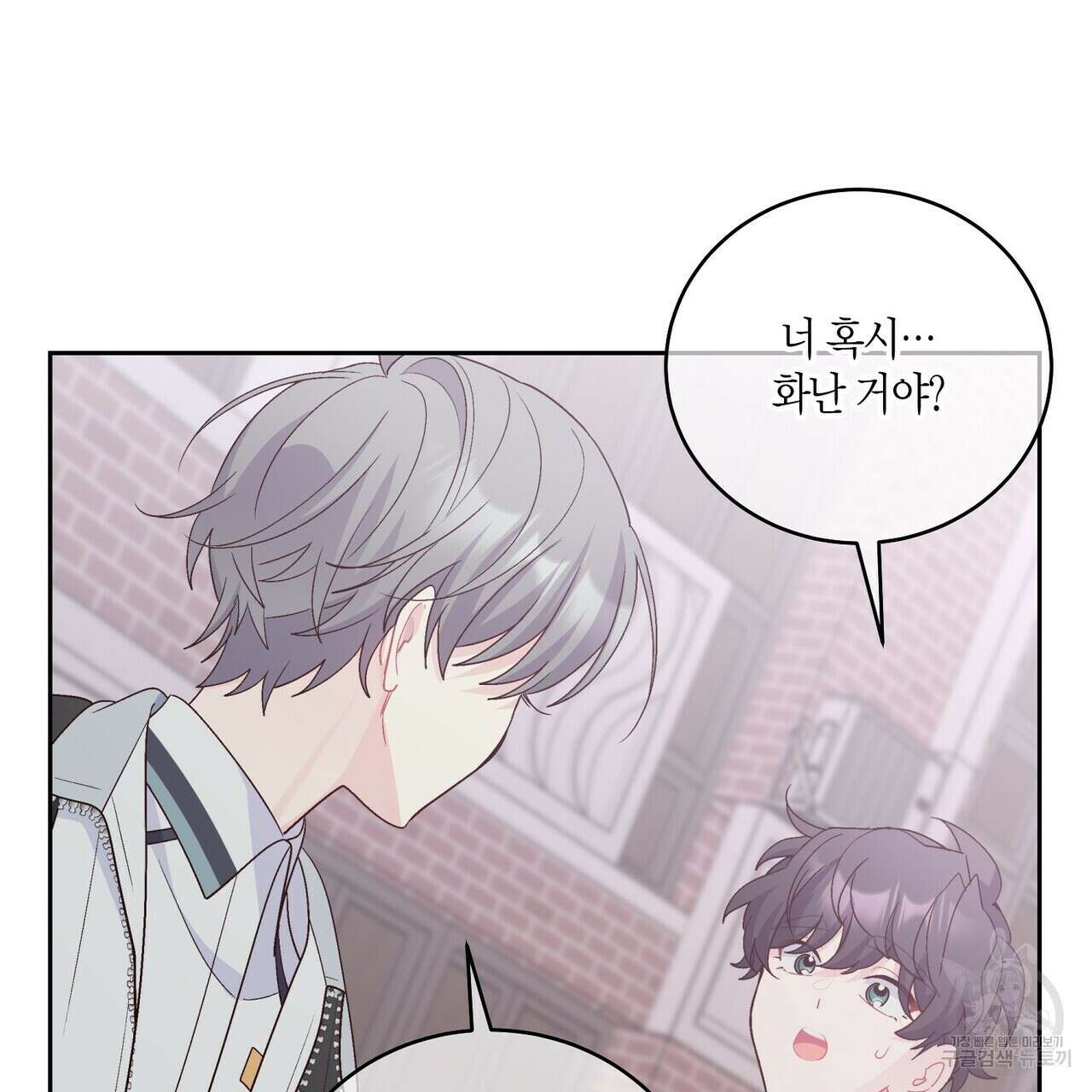 메리 마블링 59화 34