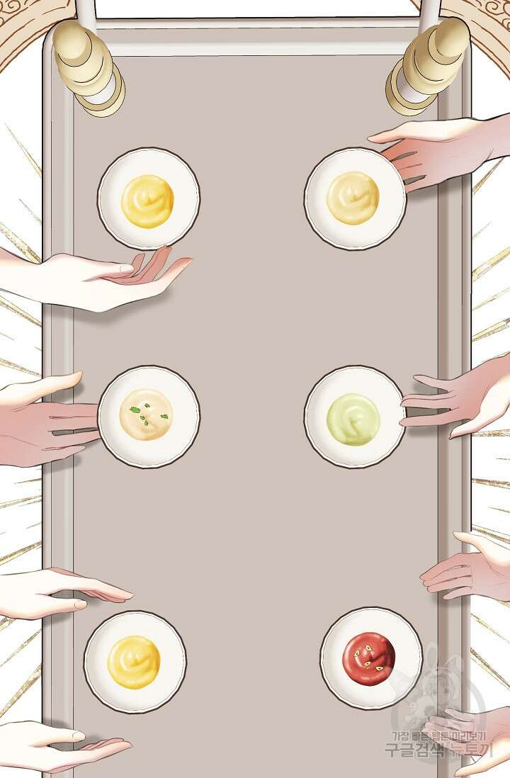 당신과 나의 시간이 만나는 순간 4화 14