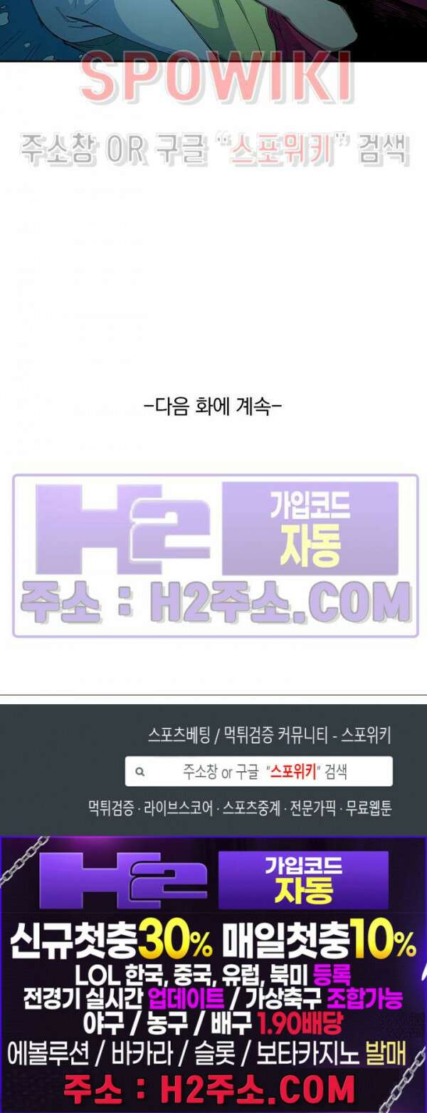 성무신결 667화 13
