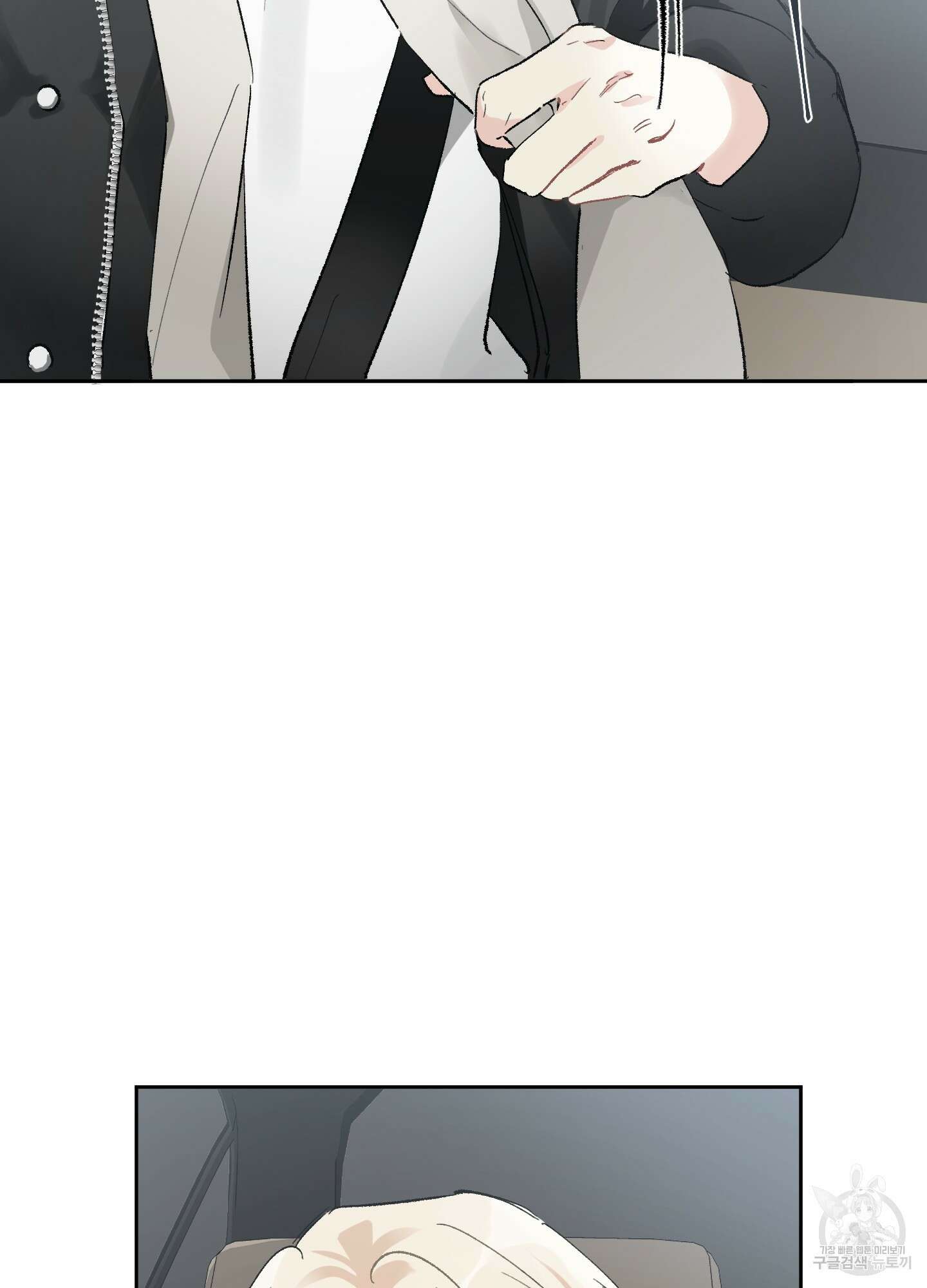 네가 없는 세계 26화 9