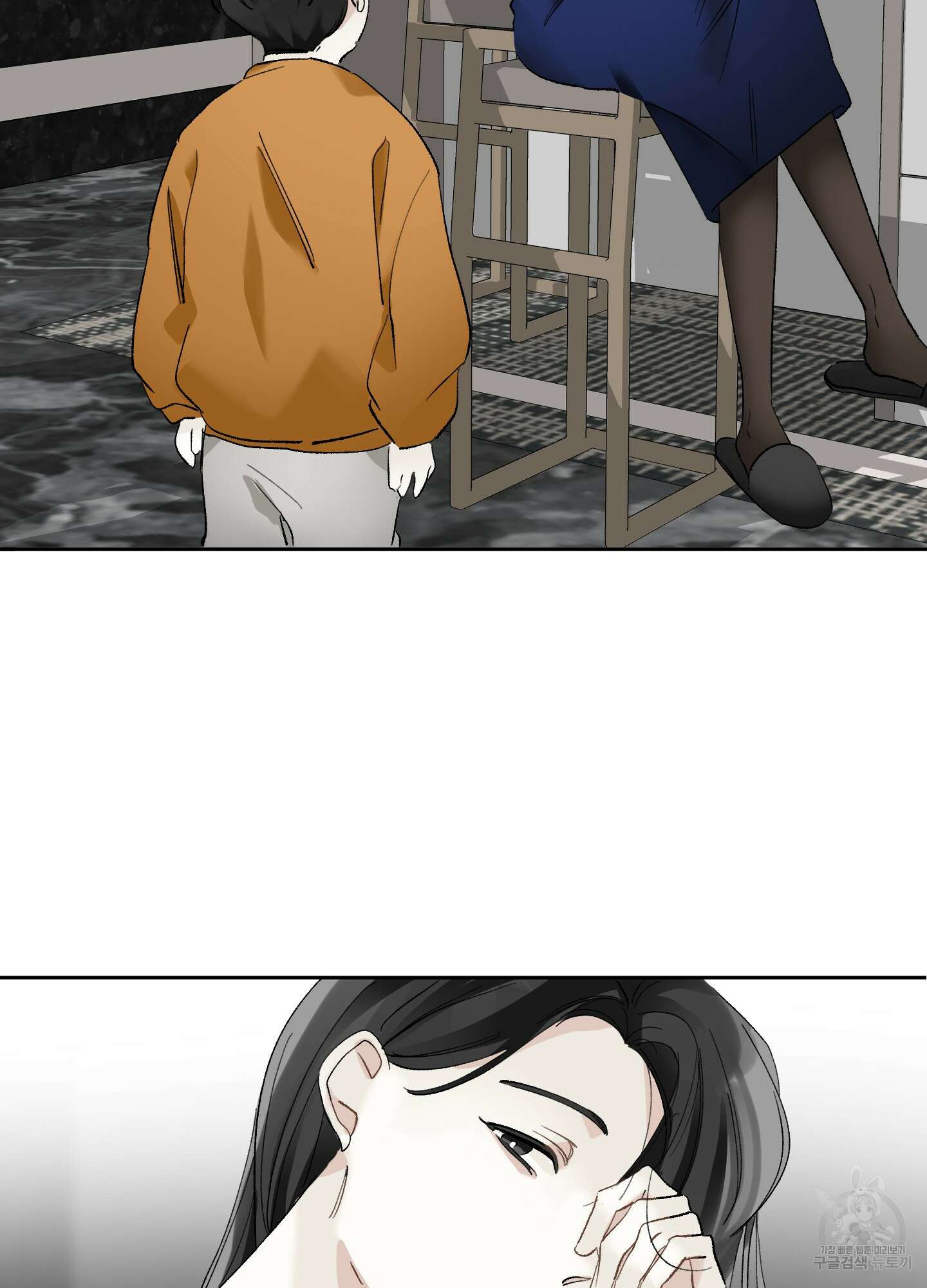 네가 없는 세계 30화 7