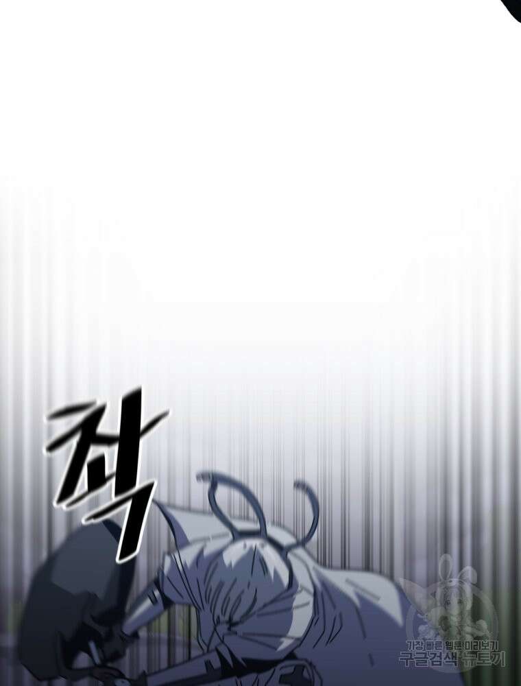 페이스 메이커 40화 15