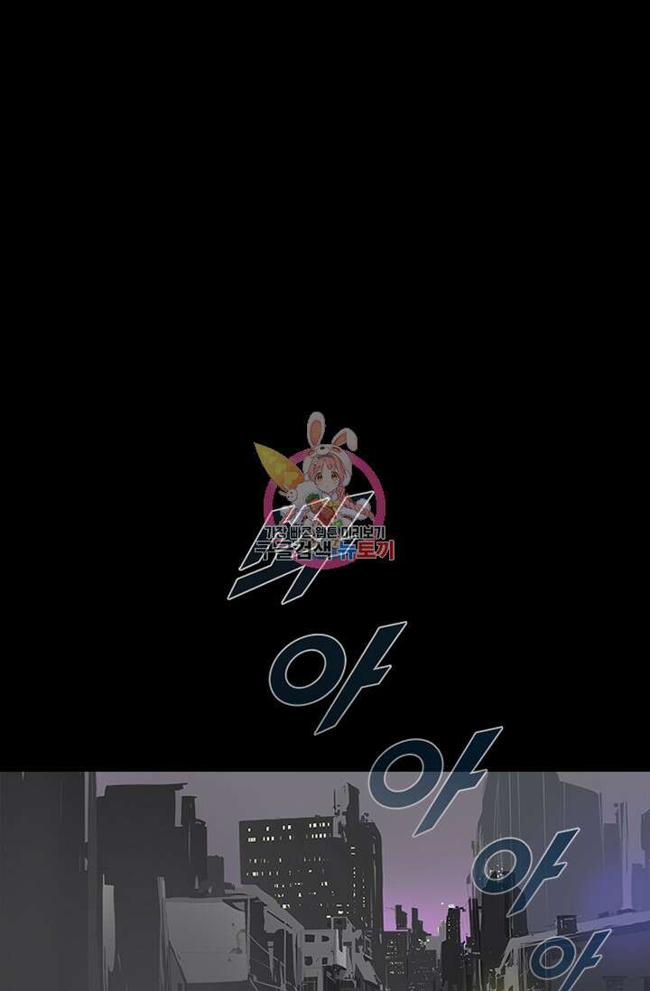 타임리스 52화 1