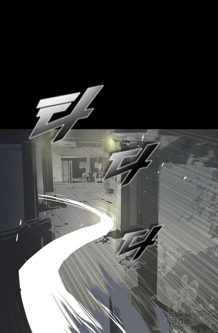 타임리스 52화 12