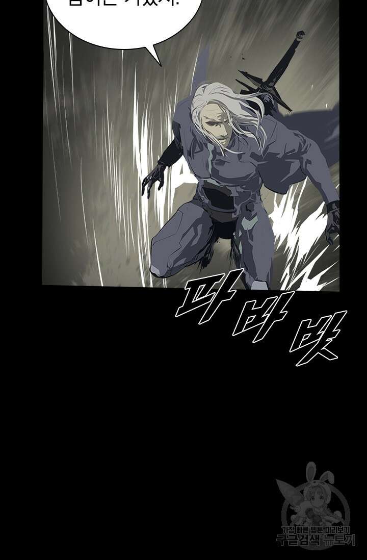 타임리스 52화 19