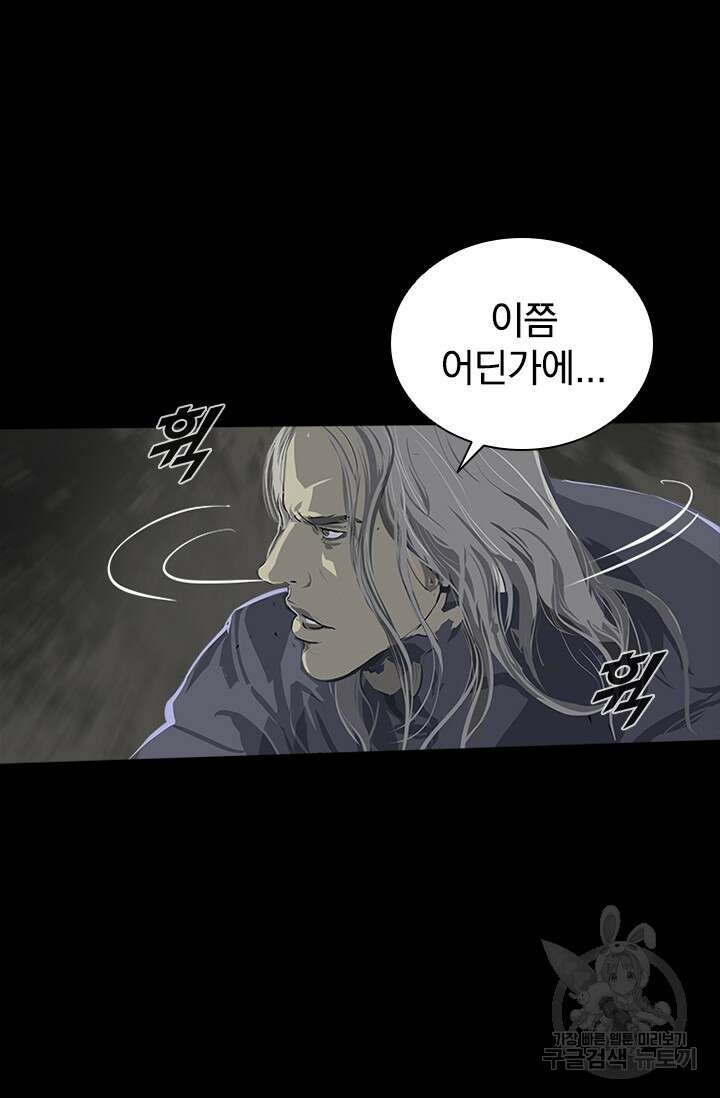 타임리스 52화 20